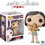 Funko POP! Animation Junji Ito Collection - Yuuko 915