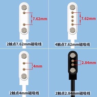 Phone Watch Charging Cable Universal 2-Pin 4-Point Magnetic Pin Type Children's Smart Watch Charger 