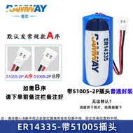 ER14335H Battery 3.6V 2/3AA Lithium Battery For Smoke Alarm Gas Detector Battery ER14335