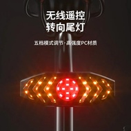 Bicycle Turn Signal USB Charging Tail Light Wireless Remote Control Bicycle Tail Light Mountain Bike