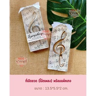 Bottle Opener With Package (Choose Pattern)