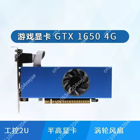 GTX 1650 4G Low Profile Card 2U Chassis Compatible Turbine Fan Gaming GPU