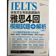 Even The Ielts Examiner Admired 4 Simulation Test Questions+Analysis Ielts Book Ielts Practice Tests