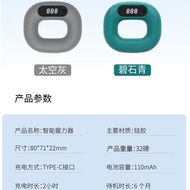 Electronic Counting Silicone Grip