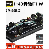 Bimei High 1: 43 Mercedes-Benz F1W15 Formula AMG Racing Alloy Car Model Hamilton 2024 Racing Season