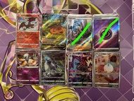 Pokemon ptcg sar