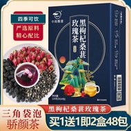 Black wolfberry mulberry dried rose tea combination tea bag黑枸杞桑葚干玫瑰花茶组合茶包男女保健肾茶熬夜养生茶早c晚a茶3.7