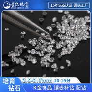 10 Points+Cultivate Diamonds Artificial Synthetic Loose Diamonds Wholesale HPHT Live Promotion Inlai