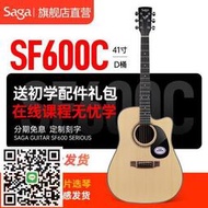 （SAGA） 吉他 民謠初學薩迦木吉他sf600男女學生新手入門薩嘎樂器 41英寸 SF600C原木色 缺角