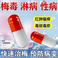 Rulikang Anti-Virus Capsules 0.3g * 24 Capsules/Box Say Farewell to Sexual Diseases] Yangzhuan Yin M