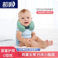 24 Hours Delivery BJ Memory Foam Children Pillow Baby Baby U-Shaped Pillow Travel Car Headrest Child Neck Neck Pillow U-Shaped Pillow Wholesale V21D