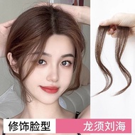 Taoyuan Shipment🌼Dragon Whisker Fringe Wig Female Natural Forehead Both Sides Middle Separation Eigh