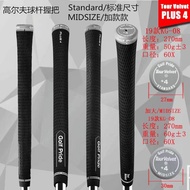 1Pcs Golf Grip GOLF PRIDE TOUR VELVET PLUS 4 Grips Midsize & Standard