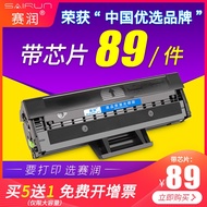 ○❦✹Sairun applicable hp HP m135a toner cartridge mfp 135w 137fnw 107a 107w printer cartridge 105A 10