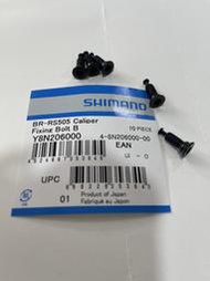 [ㄚ順雜貨鋪]原廠補修品 SHIMANO BR-R9170/R8070/RS805/RS505 卡鉗轉接座固定螺絲