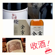 網上報價 茅台 軒尼詩 麥卡倫 DRC WINE 康帝 樂華 leroy krug   Mouton 拉圖 Latour  Margaux  麥卡倫 Macallan Fine & Rare  樂華 