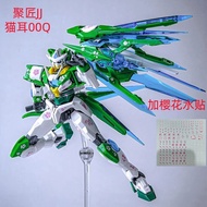 Jujiang JJ5501 [Cat Ears 00q] HG1/144 Assembly Model Mecha Trendy Play Movable Deformation Building 
