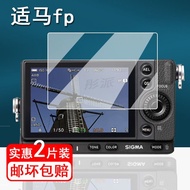 Suitable For Sigma FP Camera Tempered Film Full Frame FPL Micro Single Protective Film Sigma DP1M Sc