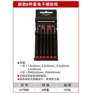 Nice Screwdriver Set 6-Piece Set Electronic Screwdriver Fine Screwdriver Set 417906
