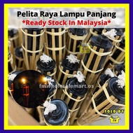 (1pc) 90cm/120cm Pelita Raya Buluh/High Quality Pelita Hari Raya Buluh/Bamboo Lampu Pelita/Pelita Raya/Bamboo Torch