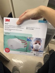 3M Aura 1870+ N95 口罩