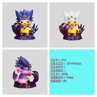 Pokemon Pickup cos Gengar Two Models Figurine Display Gengar's Change Q Anime Garage Kits Model