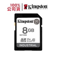 金士頓 工業級 SDHC 大卡 SDIT 8GB 16GB 32GB Industrial SD 記憶卡 U3 A1