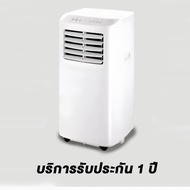 สินค้าพร้อมส่งเครื่องปรับอากาศเคลื่อนที่ แอร์เคลื่อนที่ 36000BTU แอร์บ้านเล็ก เย็นเร็ว แอร์เคลื่อนที