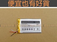 全新 iPod Nano 2代 電池  - 3.7V 400mAh Nano2 二代 零件 內置 鋰電池 DIY 更換