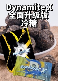 原装正品 Dynamint X 冷糖 升级加强版 100% Original