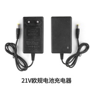 12V16.8 V21V25V Pistol Drill Holder Rechargeable Dynamic Screwdriver Wrench Lithium Battery Charger 