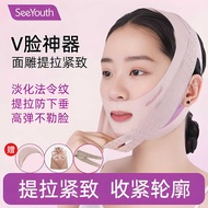 Face Lift Firming Handy Tool V Face Mask Nasolabial Pattern Double Chin Sleep Face Lift Face Sculptu
