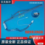 Suitable for Meiling Refrigerator Refrigerator Accessories Chemical Cream Heating Tube Heating Tube 