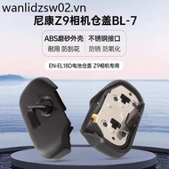 Nikon Z9 Camera Dedicated Compartment Cover BL-7 Metal Material Tighter Firmer Durable Suitable for 