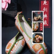 Ancient Costume Shoes Hanfu Shoes Heavy Industry Embroidered Chinese Style Shoes Cloth Shoes Breathable Comfortable Hantiandie Original Classical Embroidered Hanfu Shoes Women New Style Ethnic Style Chinese Style Ming Made Hanfu Shoes Women Shoes