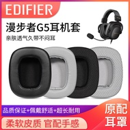 Suitable for EDIFIER EDIFIER HECATE G5 Earphone Cover Professional Competition G35 Earphone Case G50