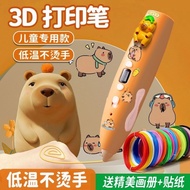 Hadiah Kanak-kanak untuk Kanak-kanak Perempuan Pen Percetakan 3D Suhu Rendah Mainan Lukisan Doodle 3