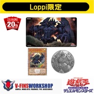 YUGIOH Duel Monster OCG- (Loppi Limited Edition) 20th Anniversary Duel Set (Obelisk the Tormentor)