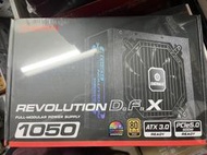 安耐美 REVOLUTION D.F. X 1050W ATX 3.0 金牌全模電源供應器 全新品📌自取價4190