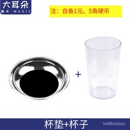 🍅Baichong（BYTRAI）Magic Props Adult Edition Coin into Cup Coin Wearing Cup Coaster Student Children Toy Tiktok Performanc
