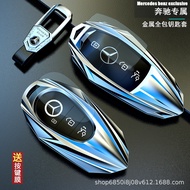 Suitable for Mercedes-Benz Key Case for Women e300l/c260l Metal protective key case new S Level c200