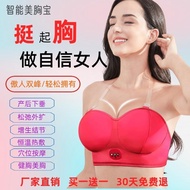 Breast Massager Silent Vibration Wireless Charging Breast Hot Compress Physical Breast Beauty Fast Gathering Increased Underwear btukf4.sg3.4