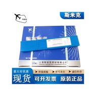 Shanghai Smik Z308 Cast Iron Welding Rod Z408 Cast Iron Welding Rod Z508 Cast Iron Welding Rod Cast 