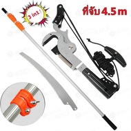[กระตุกตัด+เลื่อย2in1] SmileArm® กรรไกรตัดกิ่งไม้ เหล็กSK5 เลื่อยตัดกิ่ง ไม้หนีบกิ่งไม้ อุปกรณ์ตัดกิ