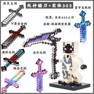 minecraft toy minecraft Suitable for Lego Minecraft Building Blocks Annoying Villagers God of Death 