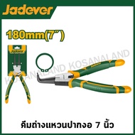 JADEVER 7-Inch Ring Pliers Model JDPL9972