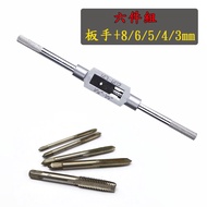 Tapping Wrench Manual Tapping Tapping Wrench Screw Tapping Wrench Wrench Metric Tapping Wrench Tappi