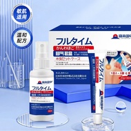 New Japanese Athlete's Foot Spray Itch Relief Foot Odor Removal Foot Sweat Athlete's Foot Spray Peel