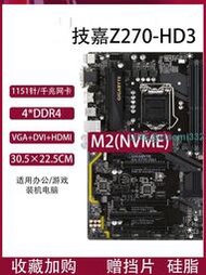 Asus華碩 Z170-P 1151針支持I5-6400I7-6500超 Z270 Z370 Z390