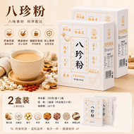 Yam Coix Seed Poria Eight Treasure Powder Lion’s Mane Euryale Lotus Seed Chenpi White Hyacinth Bean